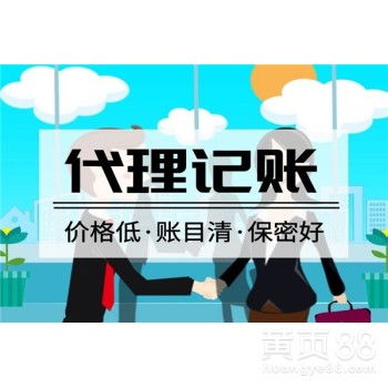 北京代理代办服务全解 便捷与合规并重