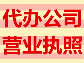南昌代理记账服务 每月200元起，专业代办省心省力