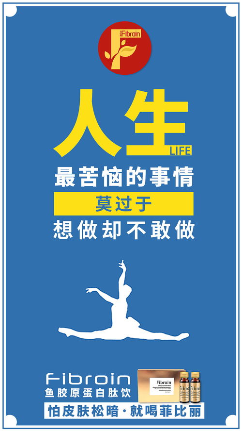 胶原蛋白代理推广 四步打造高效代理代办模式