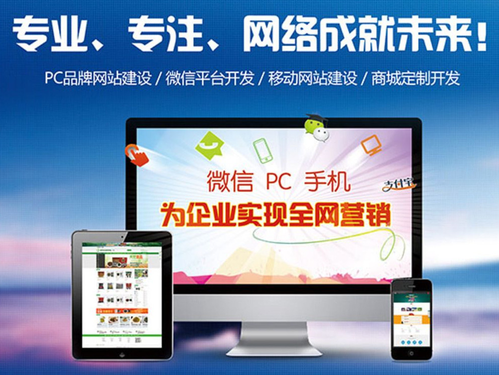 平邑软件系统开发价格与基础软件服务指南