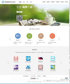 中关村软联2017年度总结报告 深化基础软件服务，驱动产业创新与升级