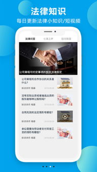 诸葛七律手机版与安卓版下载指南