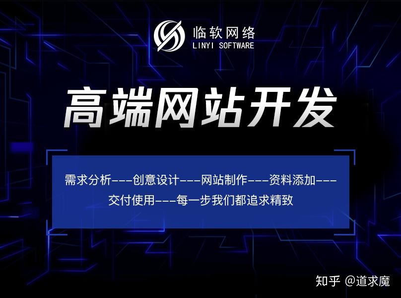 专业平台软件开发 为何选择定制化方案是制胜关键
